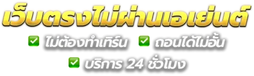 468up แพลตฟอร์มความบันเทิงออนไลน์และการเดิมพันยุคใหม่ 